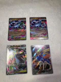 ポケモンカード VMAX セット 4枚　リザードン