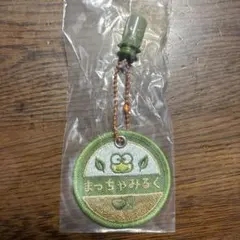 サンリオキャラクターズ　ミルクキャップシアーチャーム　けろけろけろっぴ