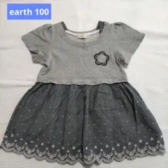 earth music&ecology 100 ワンピースのサムネイル