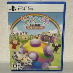 PS5 みんな大好き塊魂アンコール+ 王様プチメモリー PS5