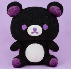 本日限定　【希少レア】コリラックマ　おすわりぬいぐるみ　パープル メルカリ