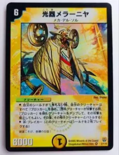 のへの様 リクエスト 10点 まとめ商品