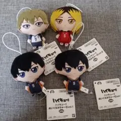 ハイキュー‼︎ぬいぐるみちゃーむvol.1 vol.2 まとめ売り