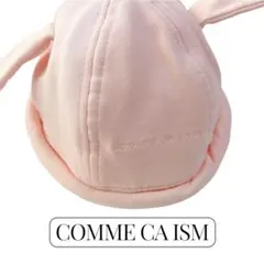 【COMME CA ISM】ベビー　帽子 ピンク うさ耳　キッズ　可愛い