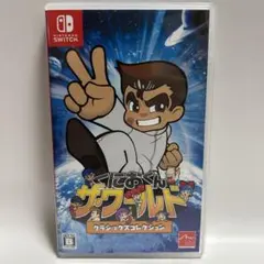 Switch くにおくん ザ・ワールド クラシックスコレクション