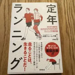 Item thumbnail for item ca4eee3b-6b3e-4767-9df8-7e7f9c3be310