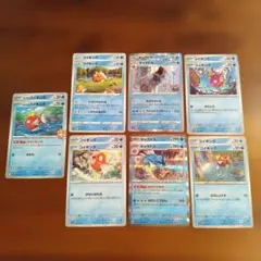 ポケモンカード コイキング ギャラドス ギャラドスex 9枚セット - メルカリ