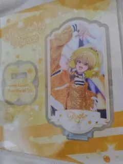 るぅとくんセット