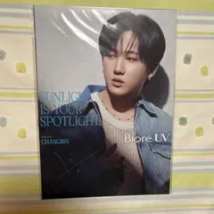 チャンビン　直筆サイン　トレカ 2025年最新】ChangBin 直筆サインの人気アイテム - メルカリ