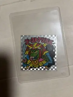 ゴーストアリババ ビックリマンシール