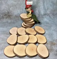 丸太 輪切り ハクウンボク6.5㎝×1㎝厚　切り株251203-4