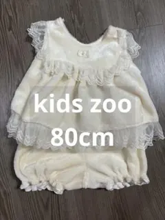 【kids zoo 80cm❣️】女の子 セットアップ 白 フリル レース 美品