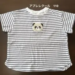 アプレレクール　110 半袖Tシャツ　女の子　男の子のサムネイル