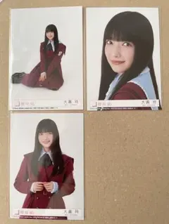 櫻坂46 大園玲 16th「愛MUST BE」封入生写真 セミコンプ