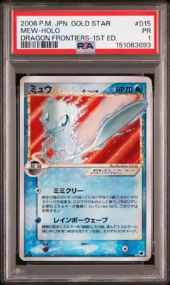 2026年最新】ポケモンカード ミュウ さいはての攻防の人気アイテム