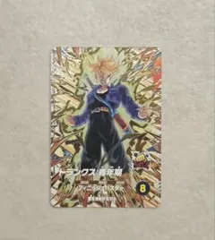 ドラゴンボールダイバーズ バトルオブサイ トランクス 青年期 AP3-PUR5