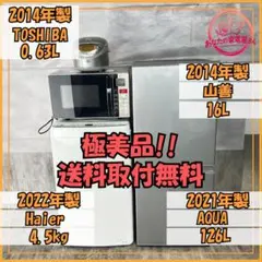 2026年最新】aqr-13kの人気アイテム - メルカリ