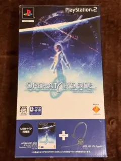 PS2 オペレーターズサイド　usbマイク同梱版