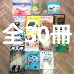 絵本まとめ売り エリック=カール作 音がでる絵本など15冊セット 美品