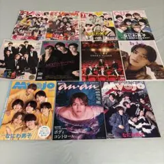 なにわ男子　雑誌セット