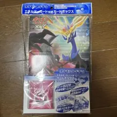 ポケモンカードXY エネルギーカード付きカードボックス