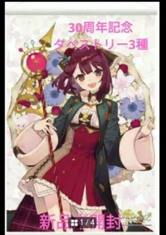 2025年最新】ソフィーのアトリエ タペストリーの人気アイテム - メルカリ