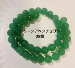 SR82 ②】グリーンアベンチュリン ハート 1連 - メルカリ