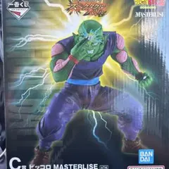 一番くじ ドラゴンボール　スペクタクルバトル　C賞　ピッコロのサムネイル