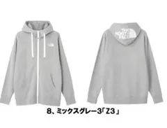 【新品、タグ付き】THE NORTH FACE NT12442 ミックスグレー