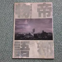 Item thumbnail for item 987edf57-cf6e-414f-b200-f7c4eadd6db6