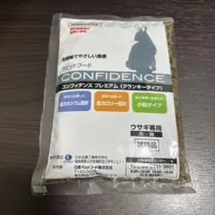 うさうさ様 リクエスト 2点 まとめ商品