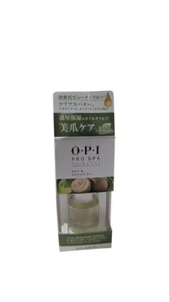 【新品 未使用】OPI プロスパ オイル 8.6ml