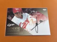 2025年最新】三好匠 直筆サインの人気アイテム - メルカリ