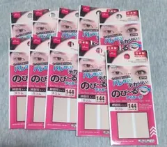 ダイソー のび〜るアイテープ 絆創膏タイプ 10個セットのサムネイル