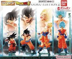 HGドラゴンボール06 GOKU EDITION 2(2個セット)