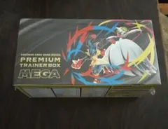 【ポケモンカードゲーム】プレミアムトレーナーボックス/MEGA