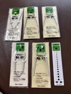 Clover 輪針 5本セット 棒針ゲージ付き　クロバー