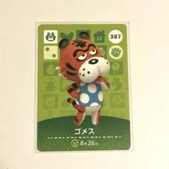 【12/14迄出品】amiibo 387 トラ　ゴメス　ハキハキ
