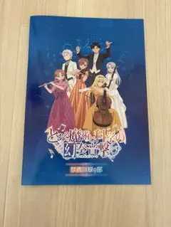 とある魔術と科学の幻奏音撃 フィルムコンサート インデックス缶バッジ
