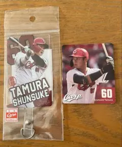 広島東洋カープ 田村俊介 フォンタブ＆カードセット