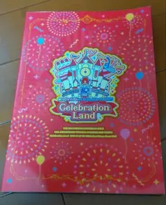 2026年最新】シンデレラガールズパンフレットの人気アイテム - メルカリ