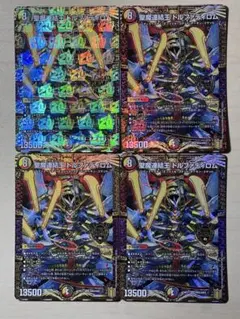 聖魔連結王ドルファディロム 3枚 - メルカリ
