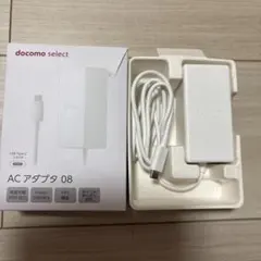 docomo select ACアダプタ 08