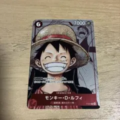 モンキー・D・ルフィ：プレミアムカードコレクション 25周年エディション