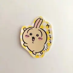 ちいかわ　ダイカットステッカー　うさぎ　②のサムネイル