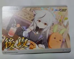 ヴァイス ブルアカ 電源枝デッキ + TD + R以下4コン以上 + 先攻後攻 ヴァイス ブルアカ 電源枝デッキ + TD + R以下4コン以上 + 先攻