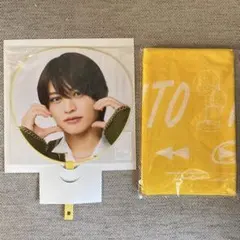 猪俣周杜 うちわ フェイスタオル セット　timelesz ツアーグッズ