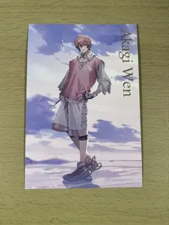 にじさんじ　赤城ウェン まねきねこ コラボ　ポストカード　特典