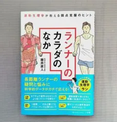 Item thumbnail for item 5efe5aee-e16f-404b-a0a6-ed1d7d6217a1