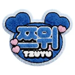 【TWICE】ふわふわネームボード ツウィ ツブリー